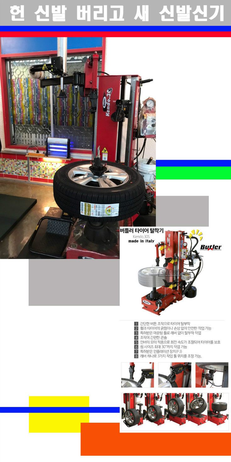 탈부착 사본.jpg