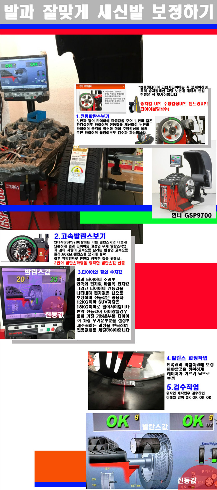 발란스 사본.jpg