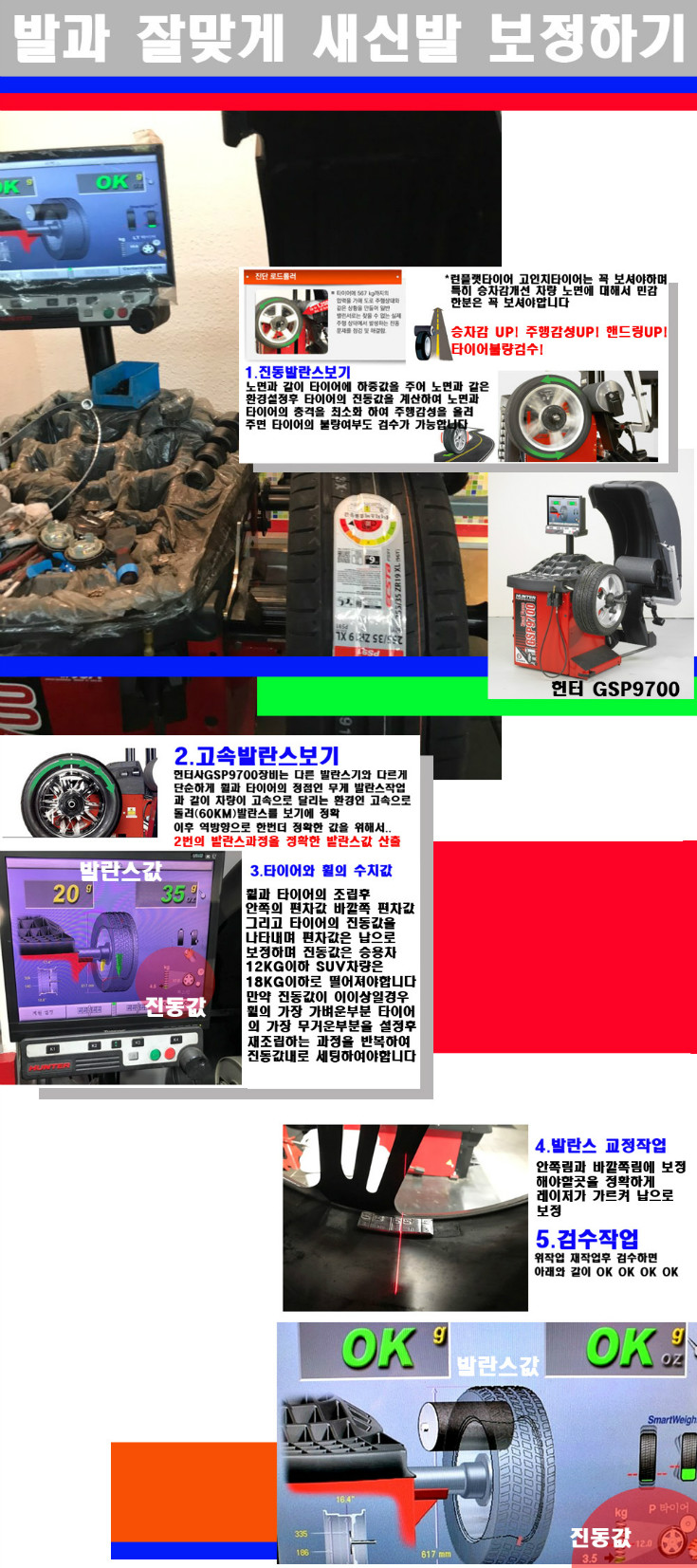 발란스 사본.jpg