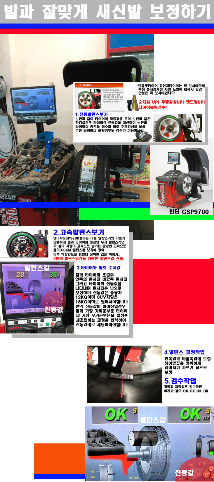 발란스 사본.jpg