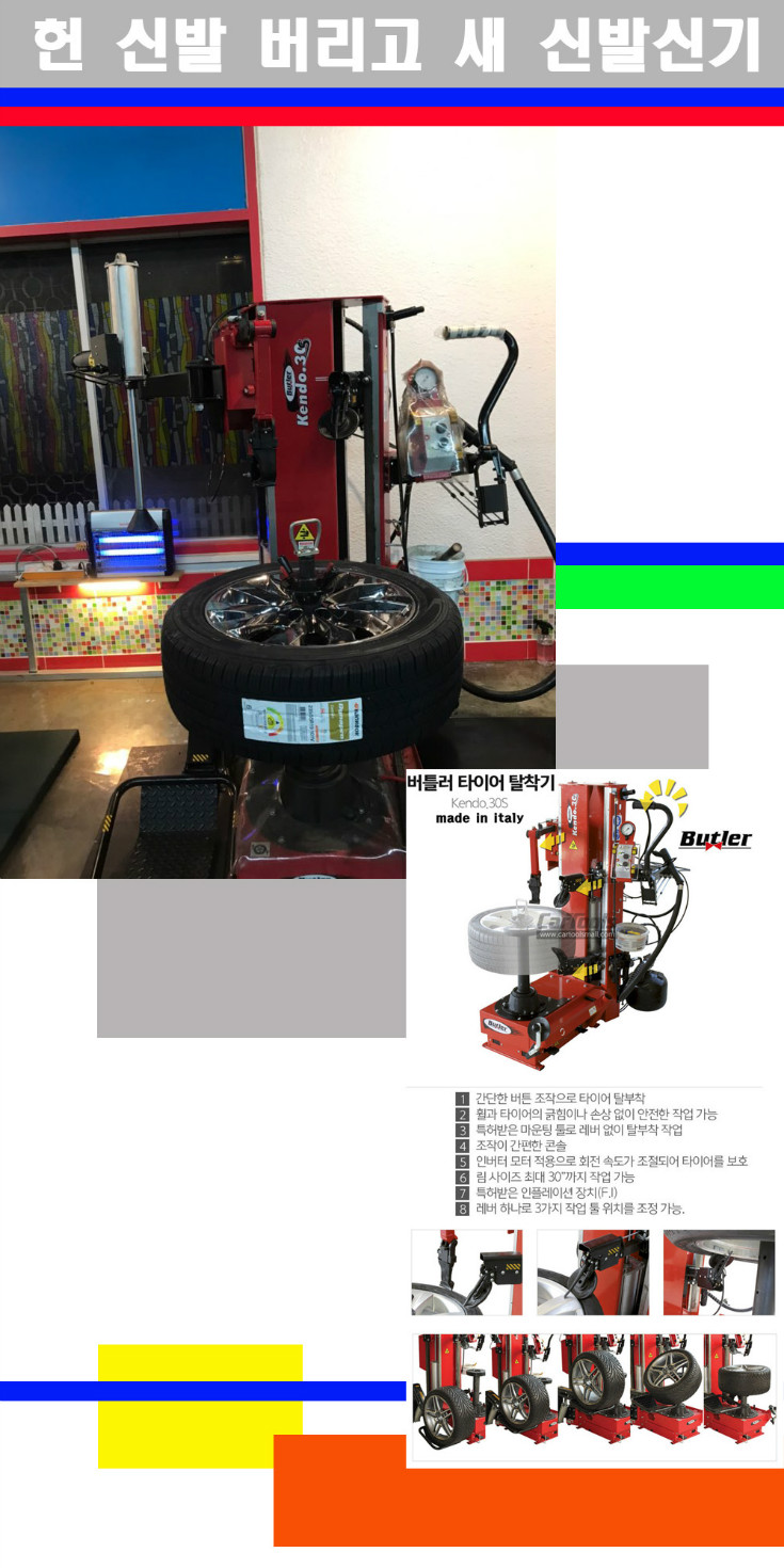 탈부착 사본.jpg