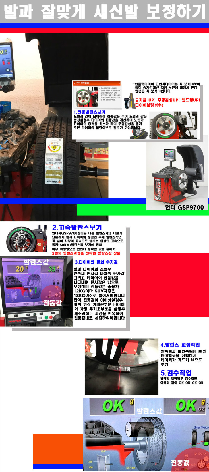 발란스 사본.jpg