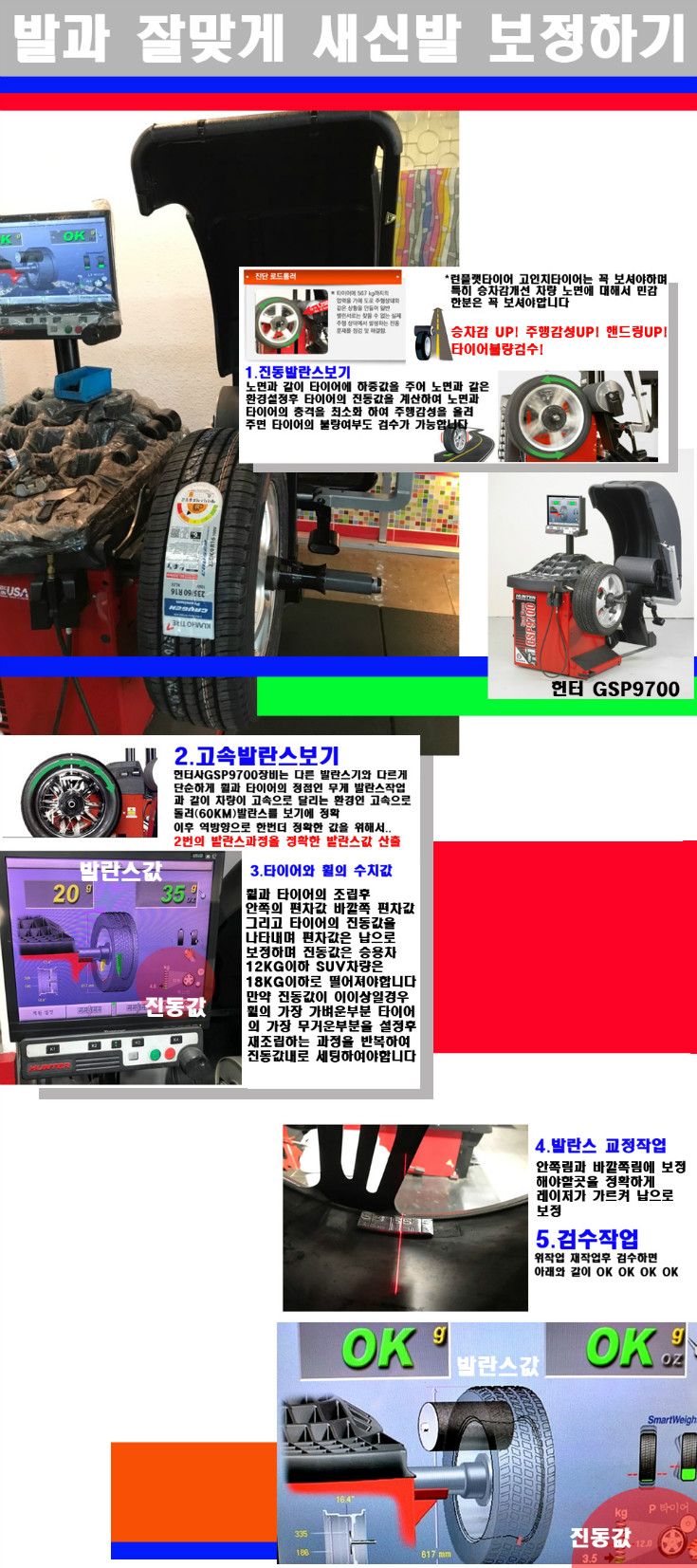 발란스 사본.jpg