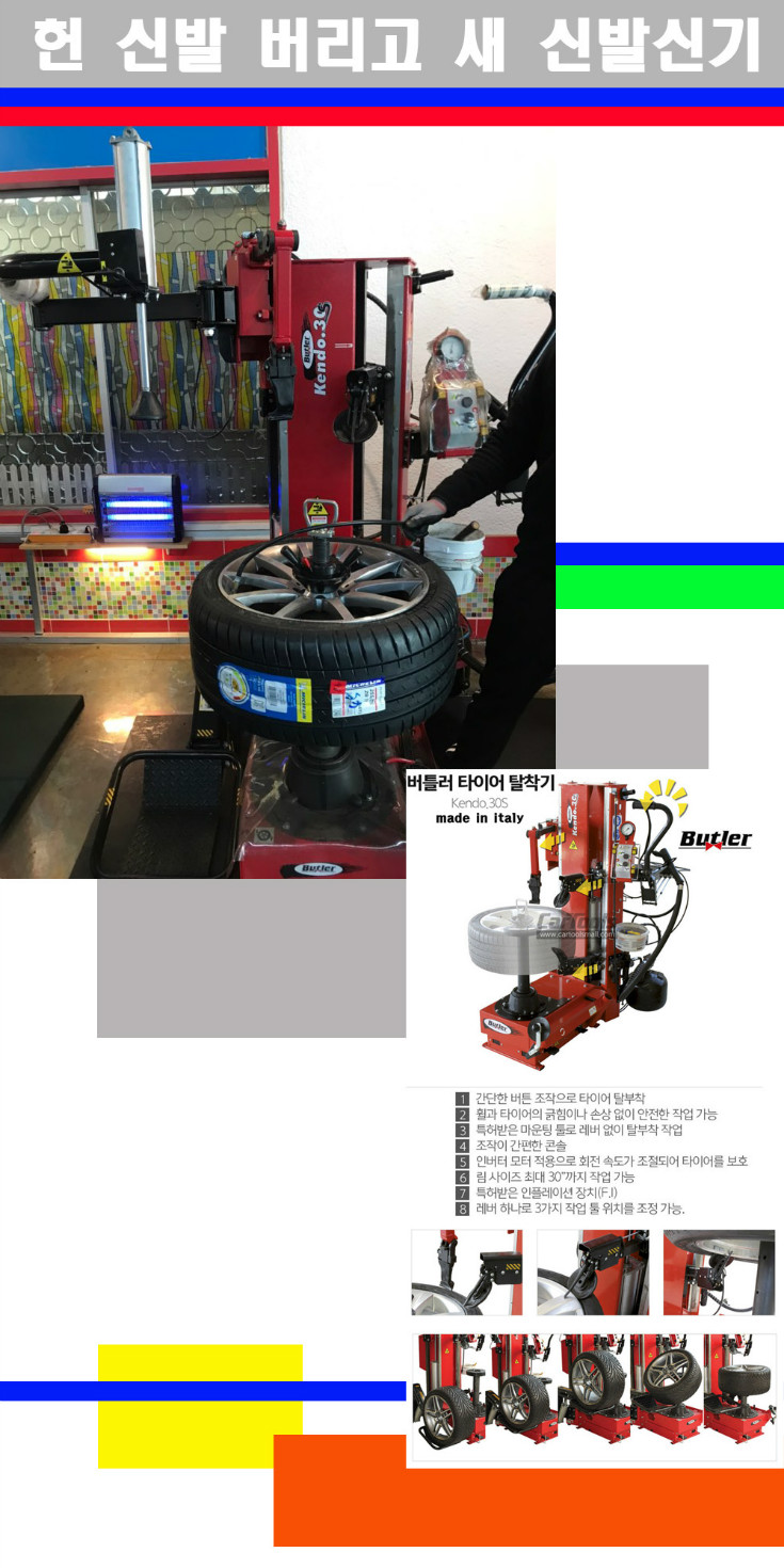 탈부착 사본.jpg