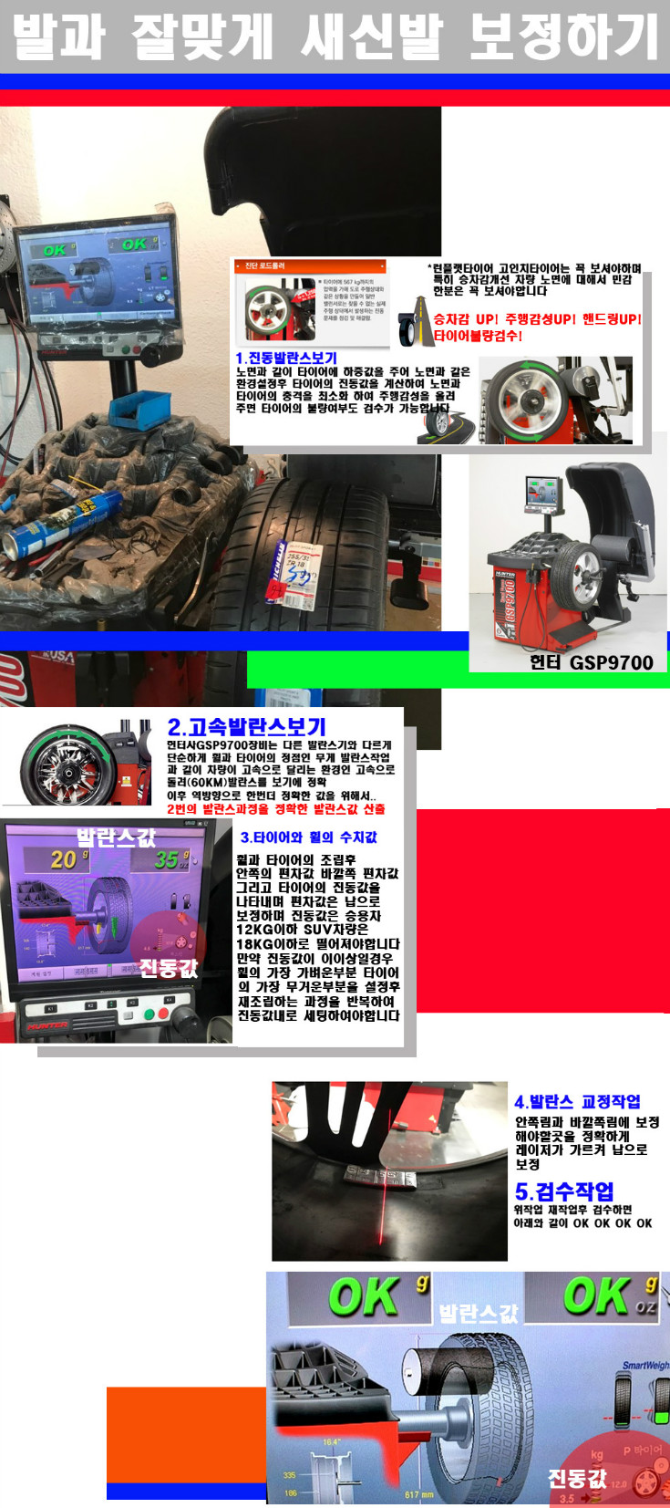 발란스 사본.jpg