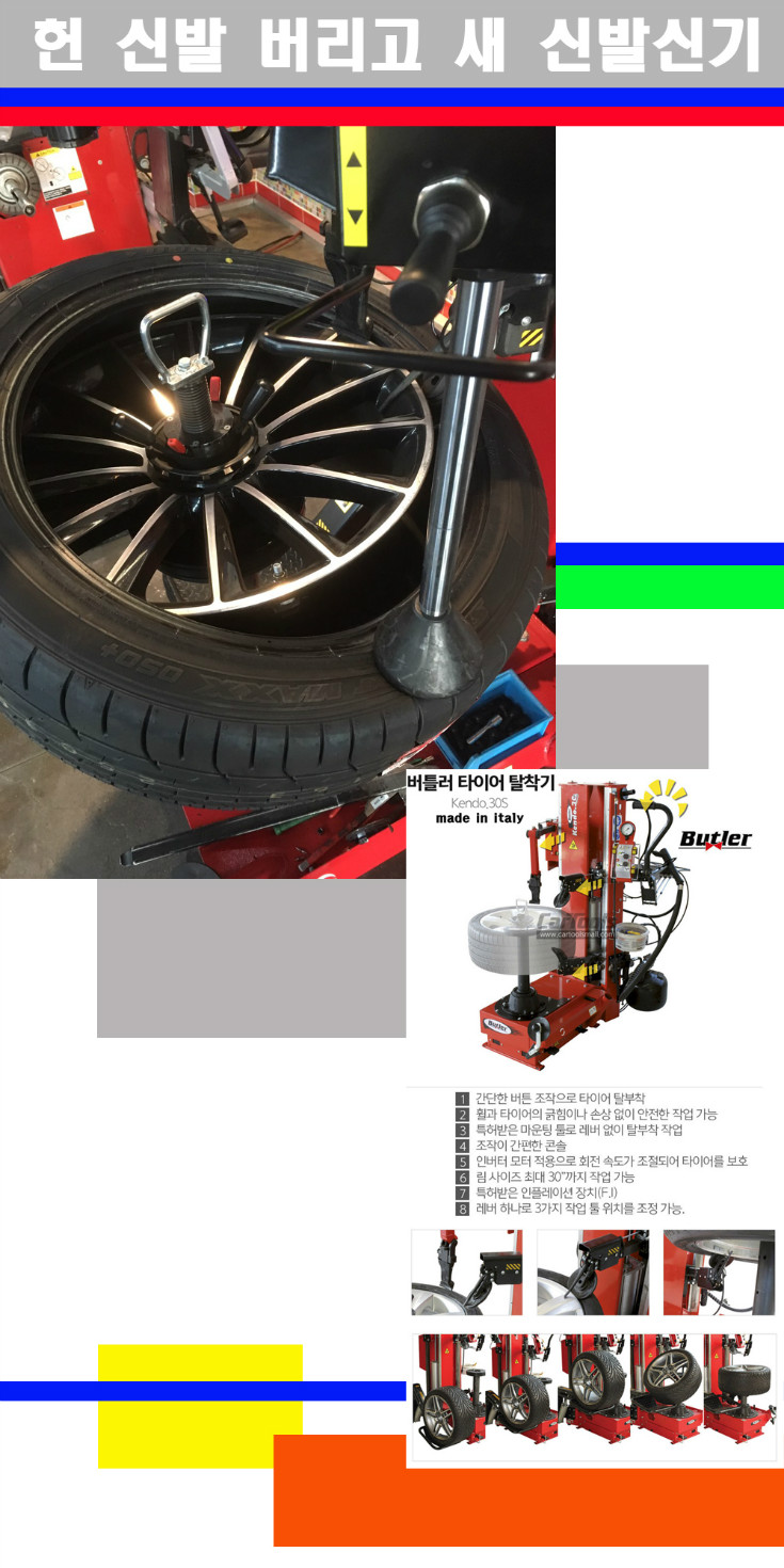 탈부착 사본.jpg