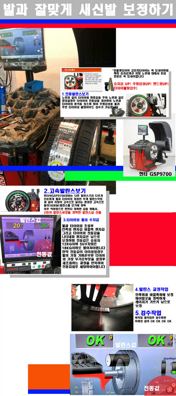 발란스 사본.jpg