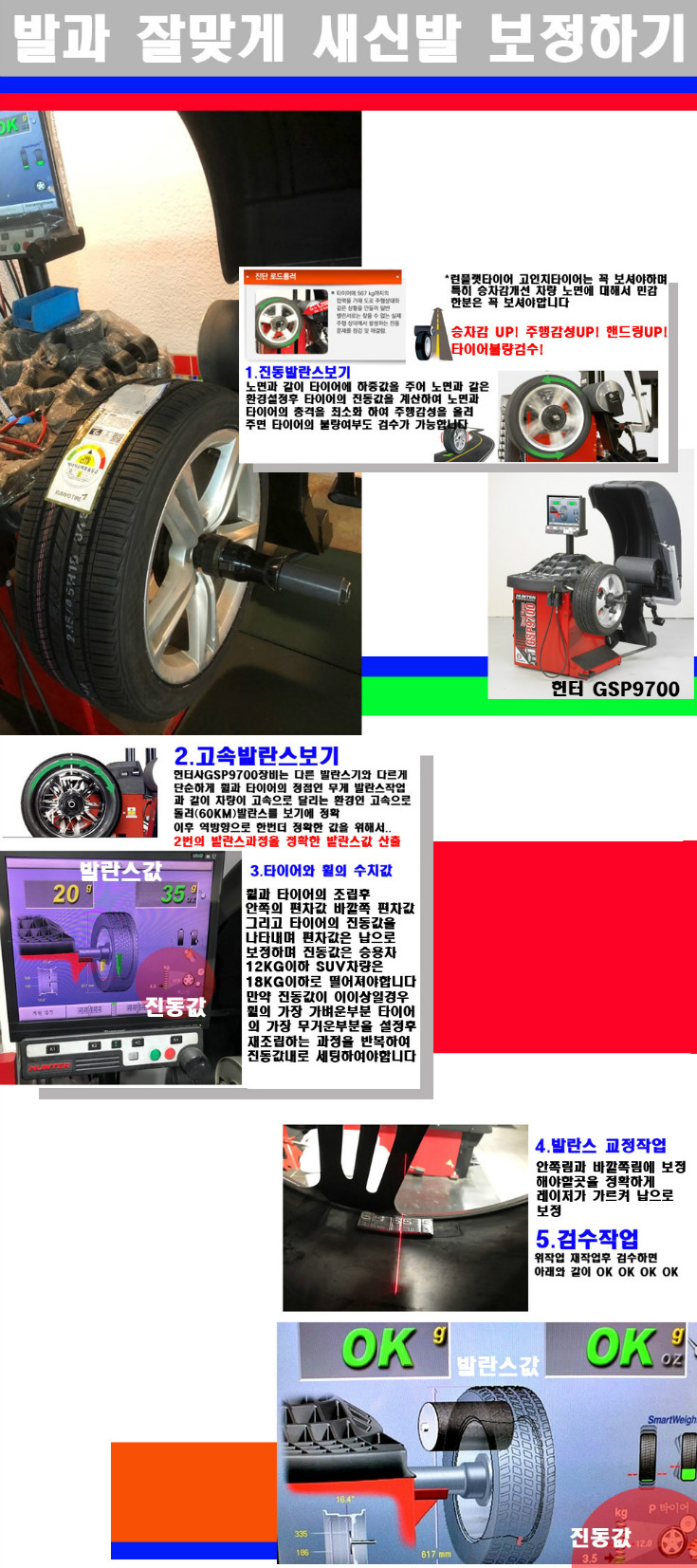 발란스 사본.jpg