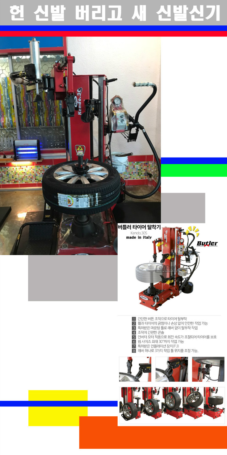 탈부착 사본.jpg