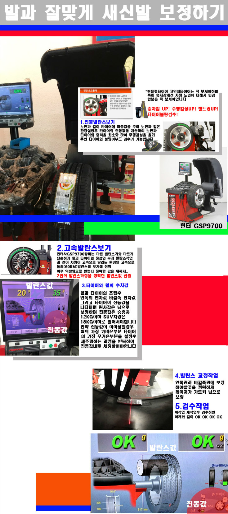 발란스 사본.jpg