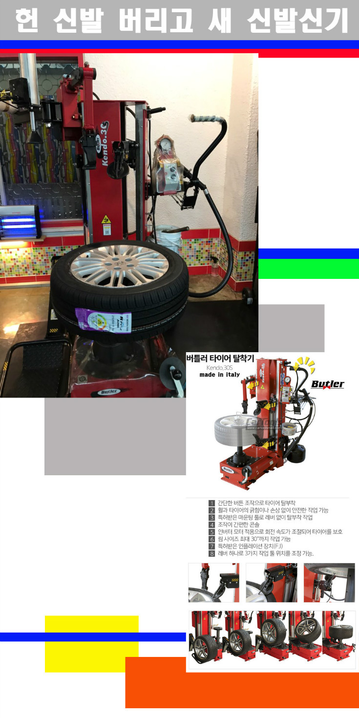 탈부착 사본.jpg