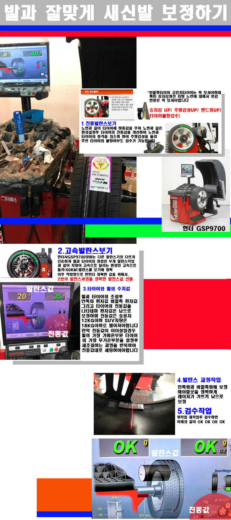 발란스 사본.jpg