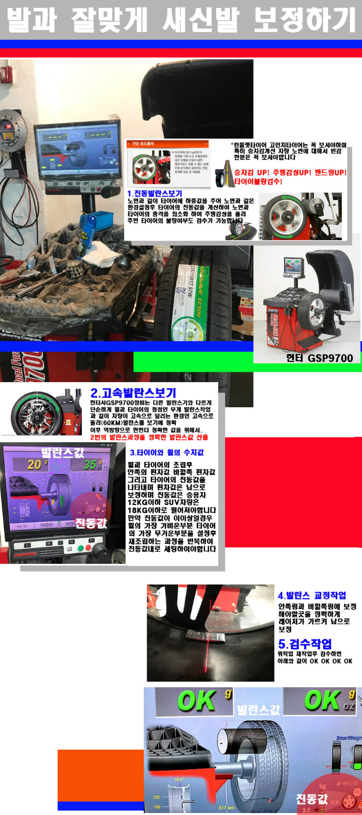 발란스 사본.jpg