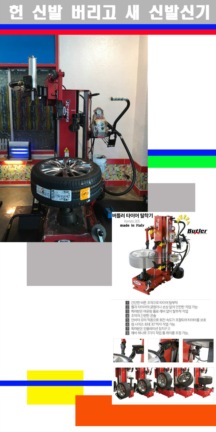 탈부착 사본.jpg