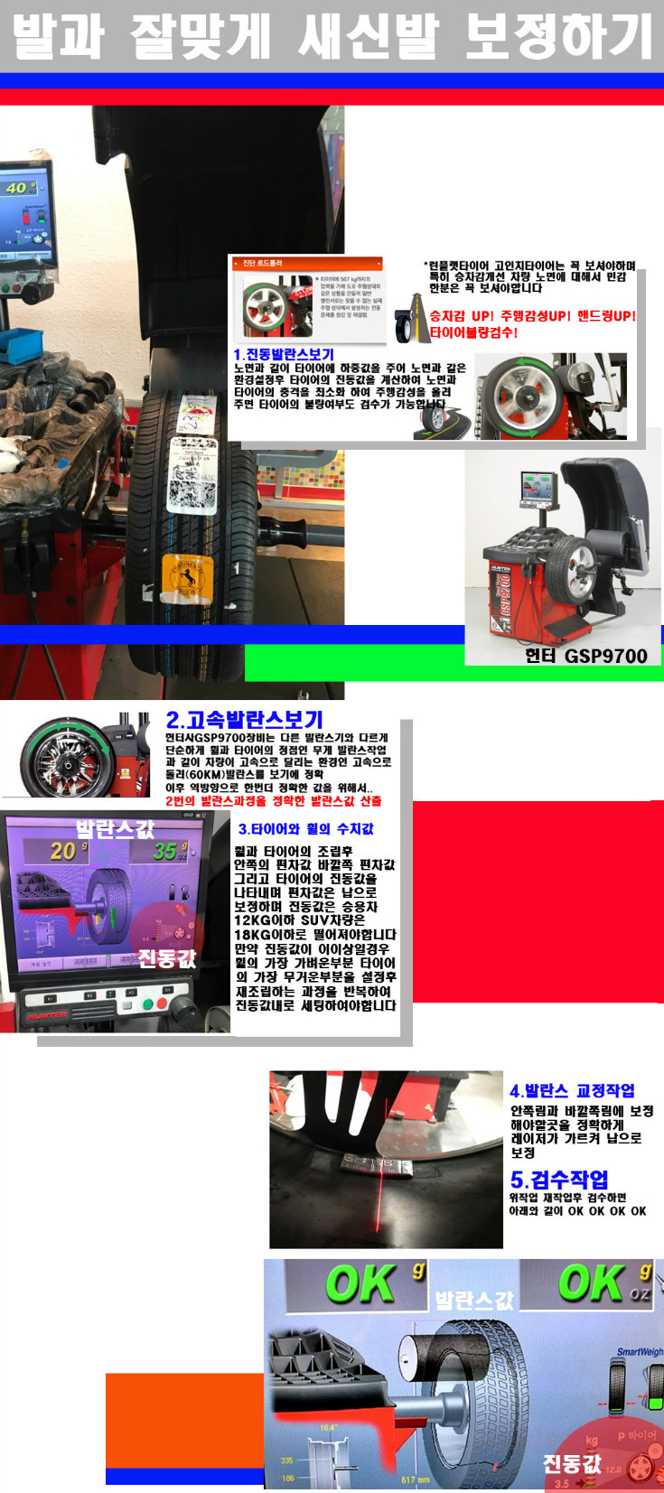 발란스 사본.jpg