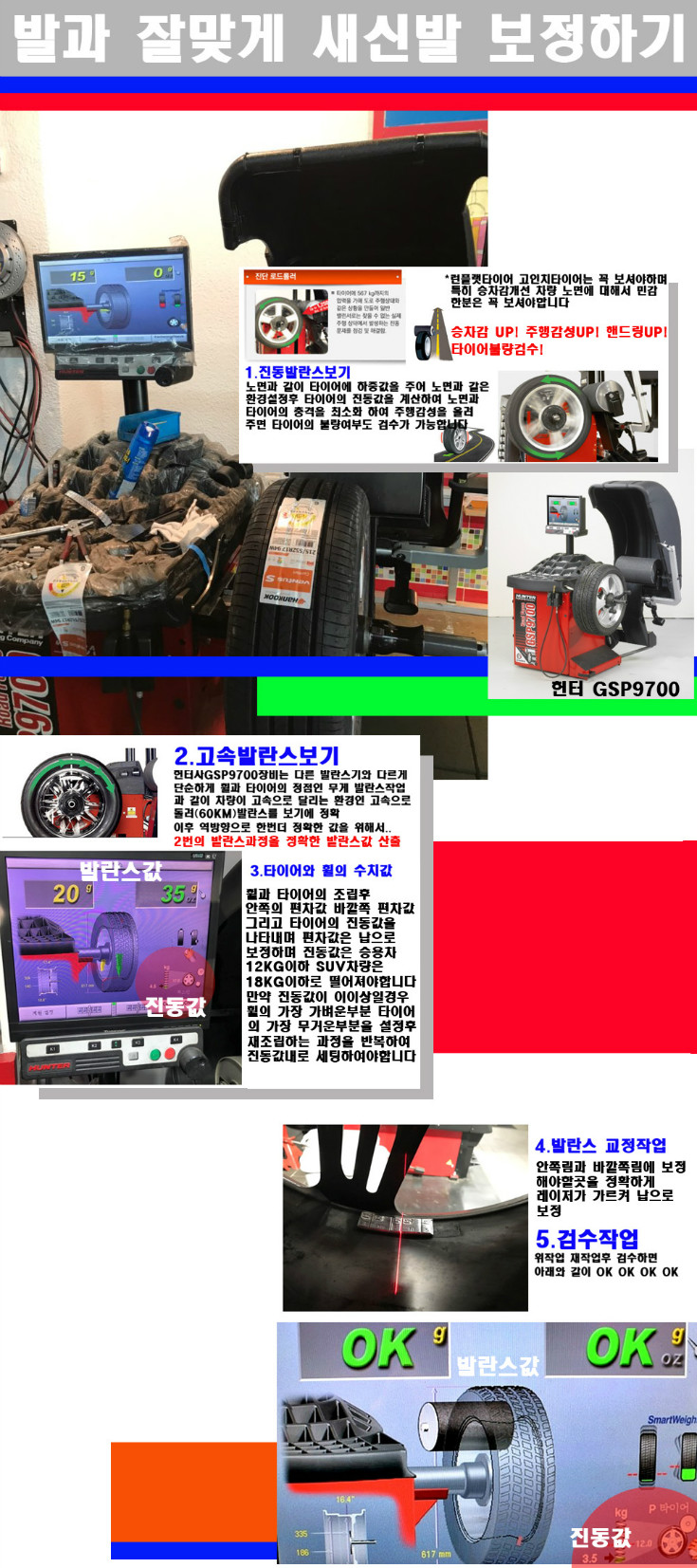 발란스 사본.jpg