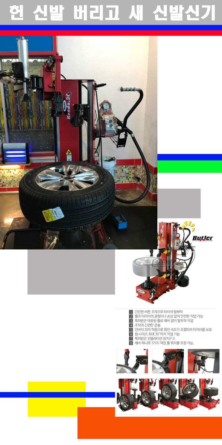 탈부착 사본.jpg