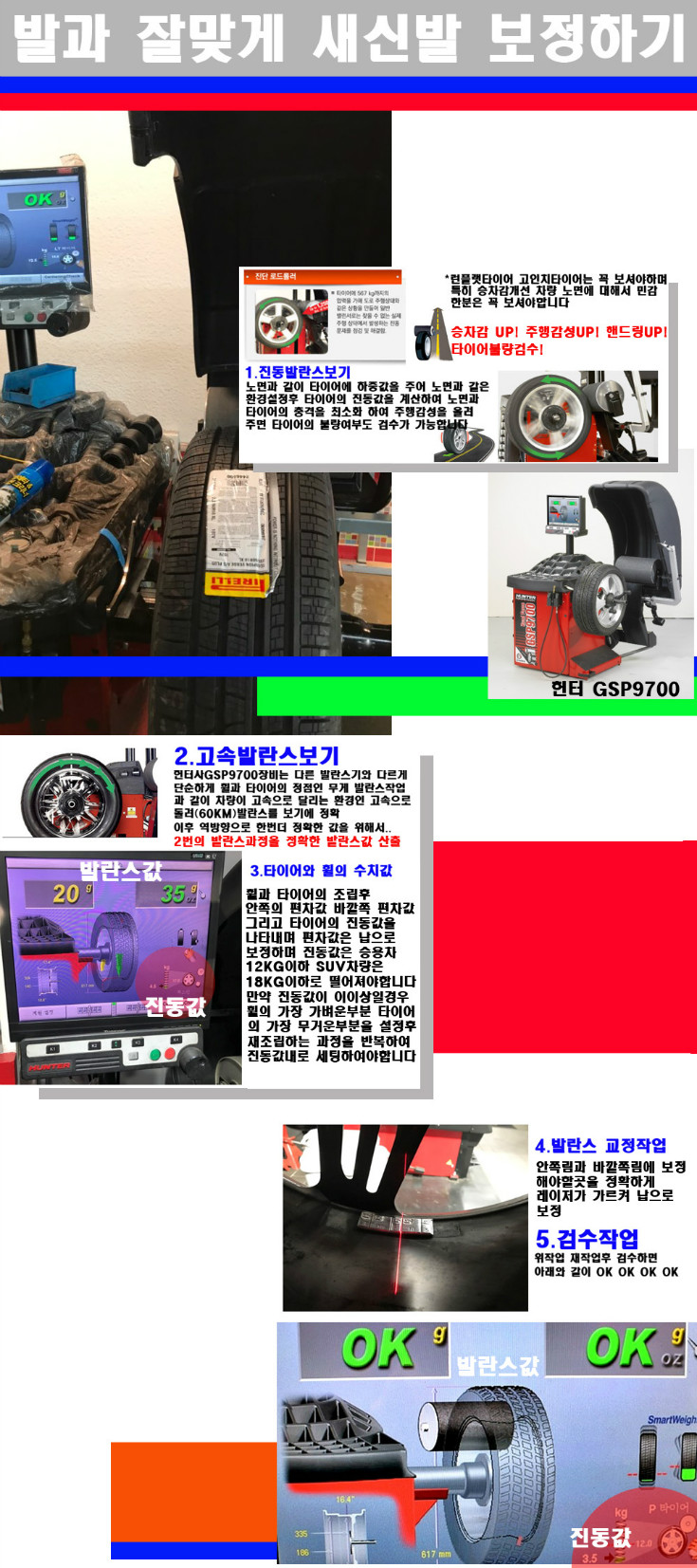 발란스 사본.jpg