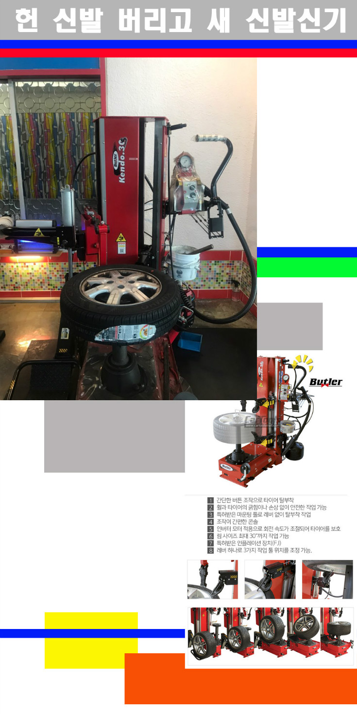 탈부착 사본.jpg