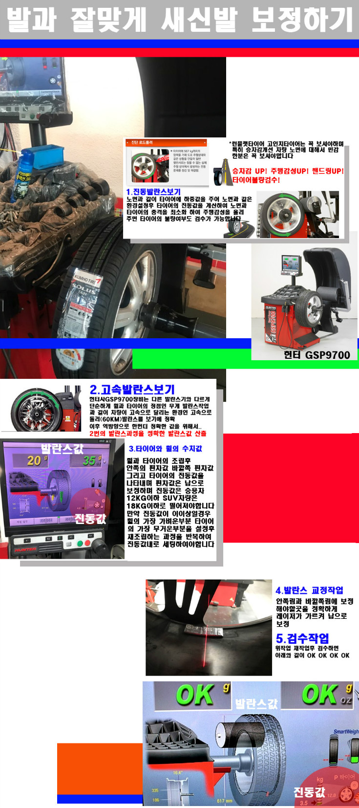 발란스 사본.jpg