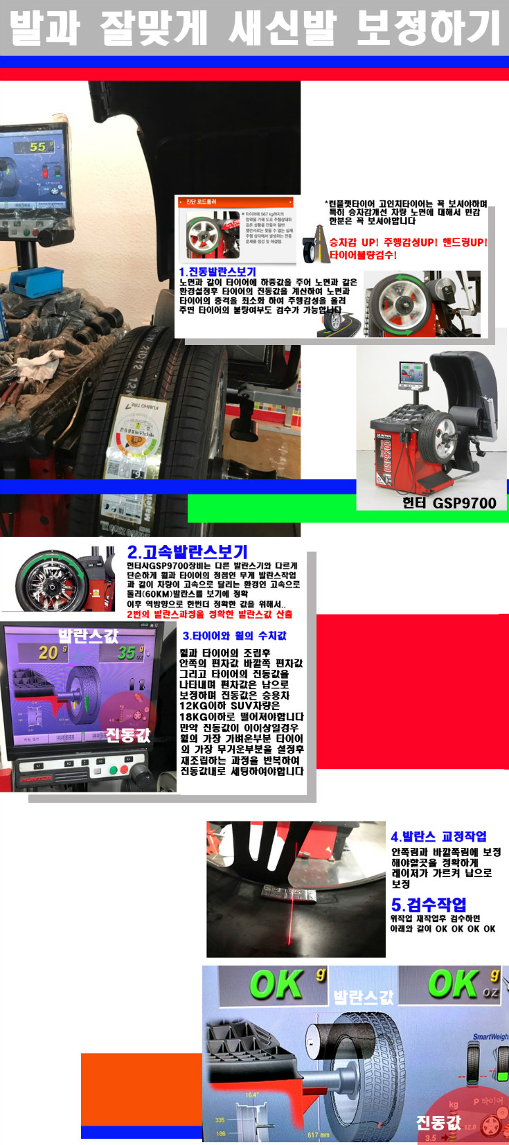 발란스 사본.jpg