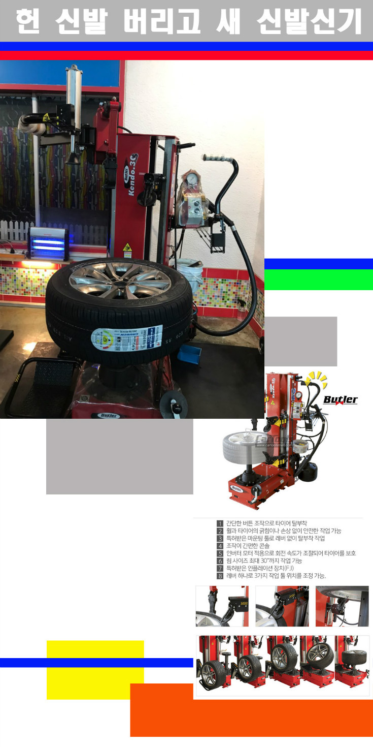 탈부착 사본.jpg