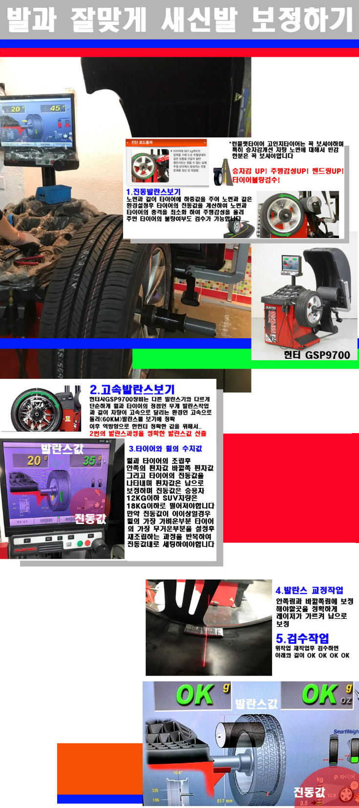 발란스 사본.jpg