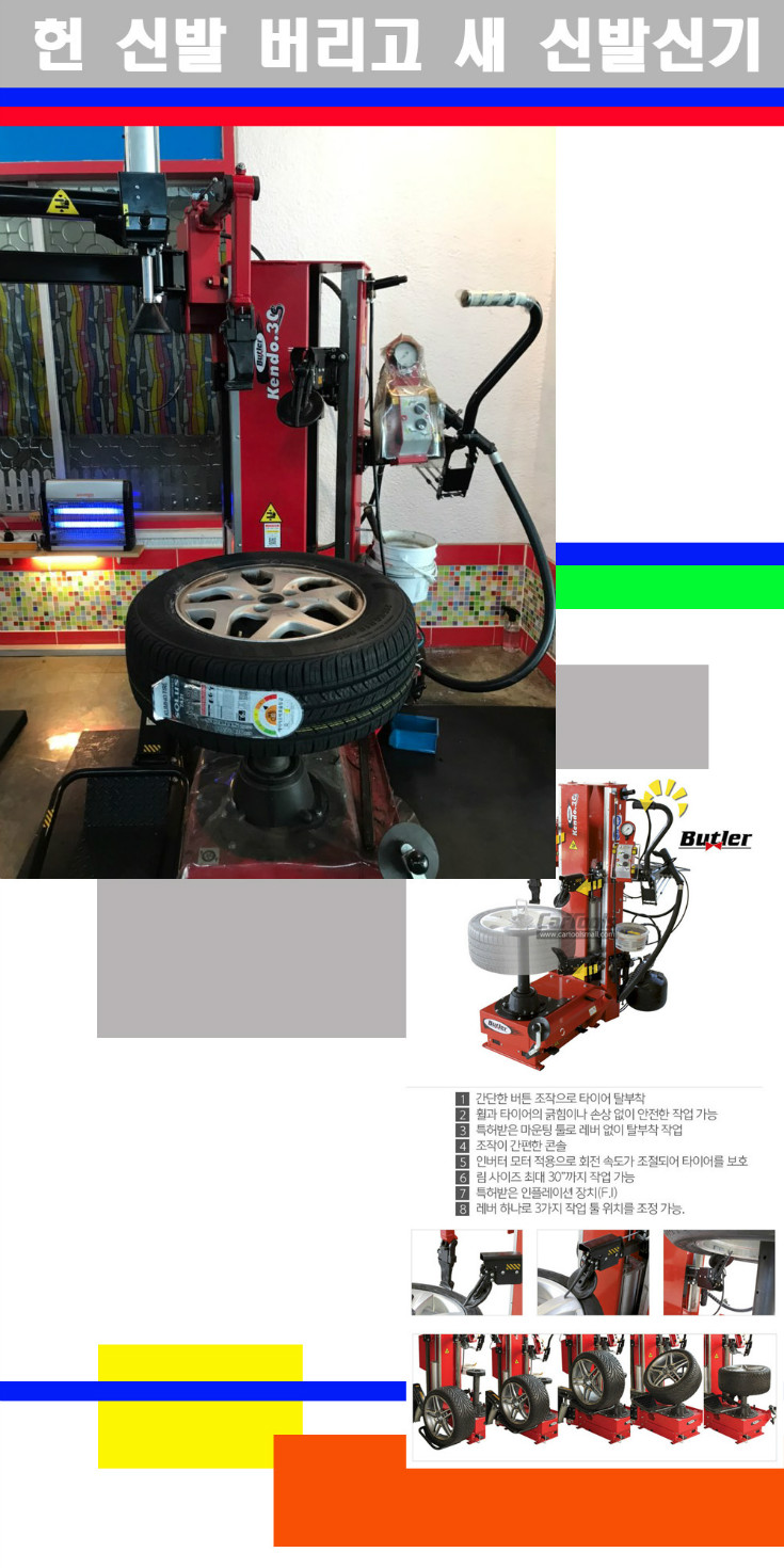 탈부착 사본.jpg