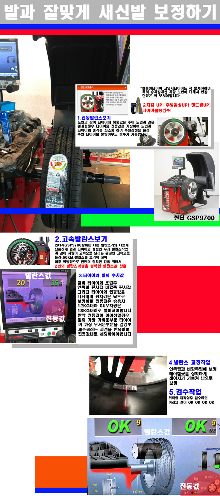 발란스 사본.jpg