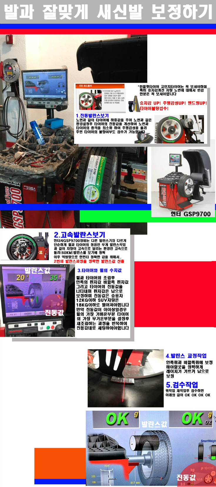 발란스 사본.jpg