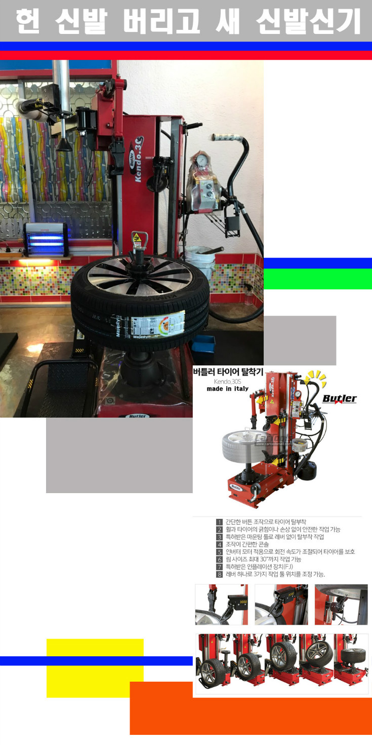 탈부착 사본.jpg