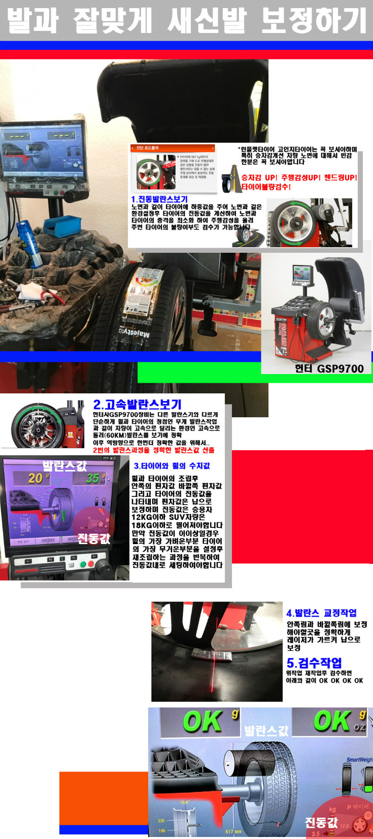 발란스 사본.jpg