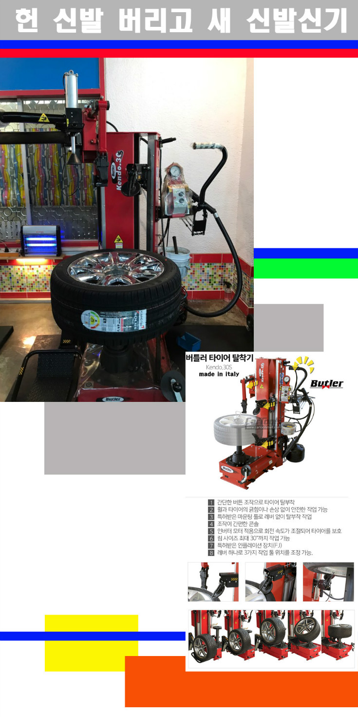 탈부착 사본.jpg