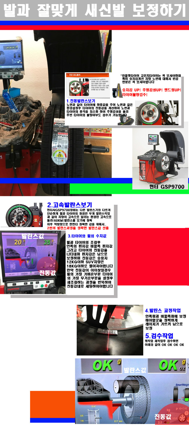 발란스 사본.jpg