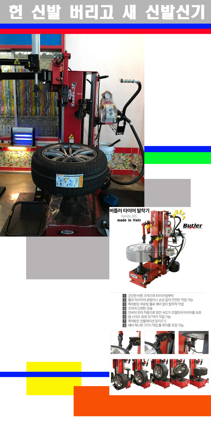 탈부착 사본.jpg