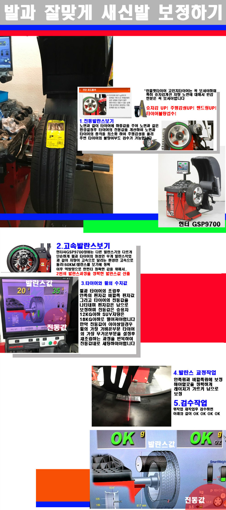 발란스 사본.jpg