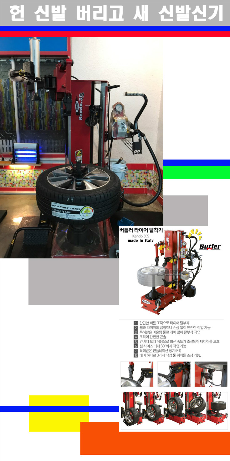 탈부착 사본.jpg