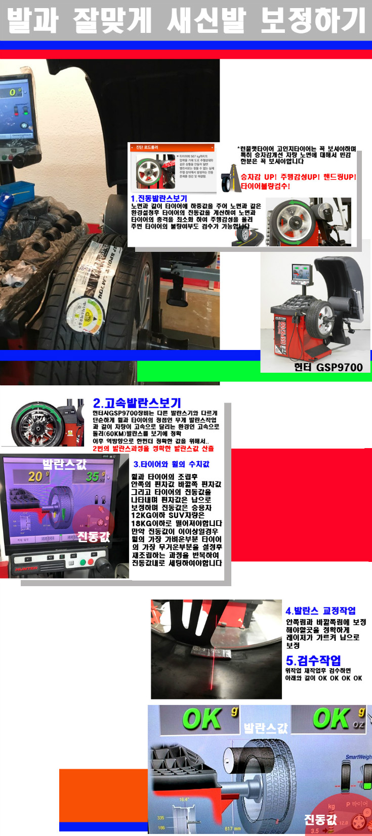 발란스 사본.jpg