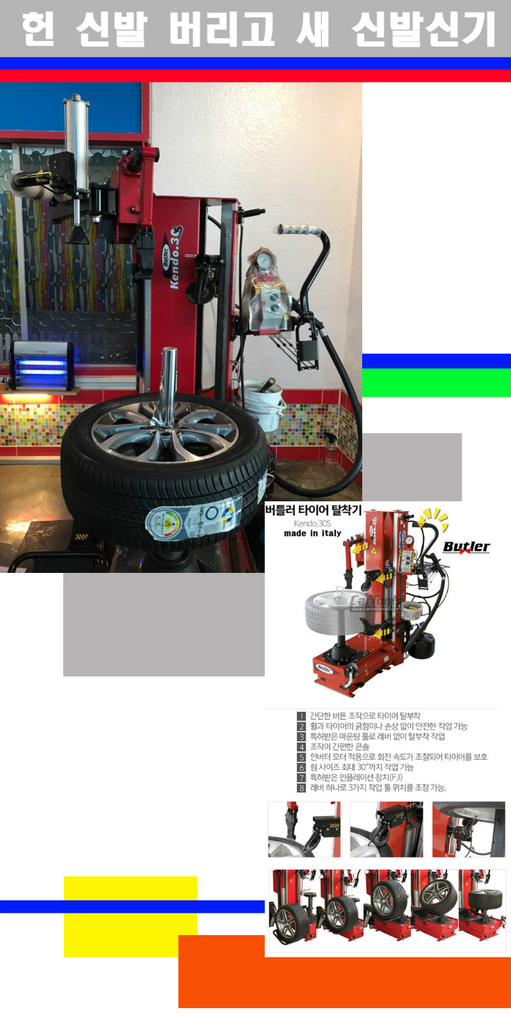 탈부착 사본.jpg