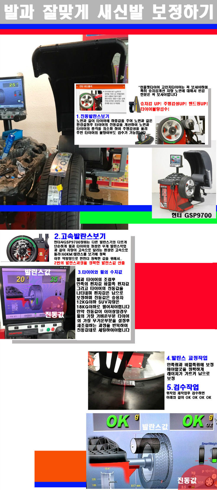 발란스 사본.jpg