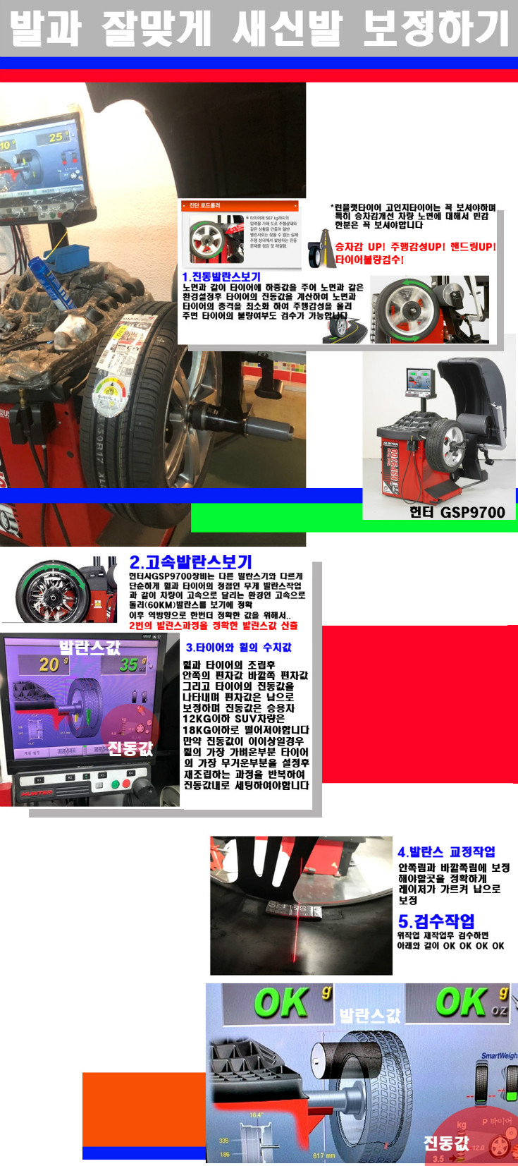 발란스 사본.jpg