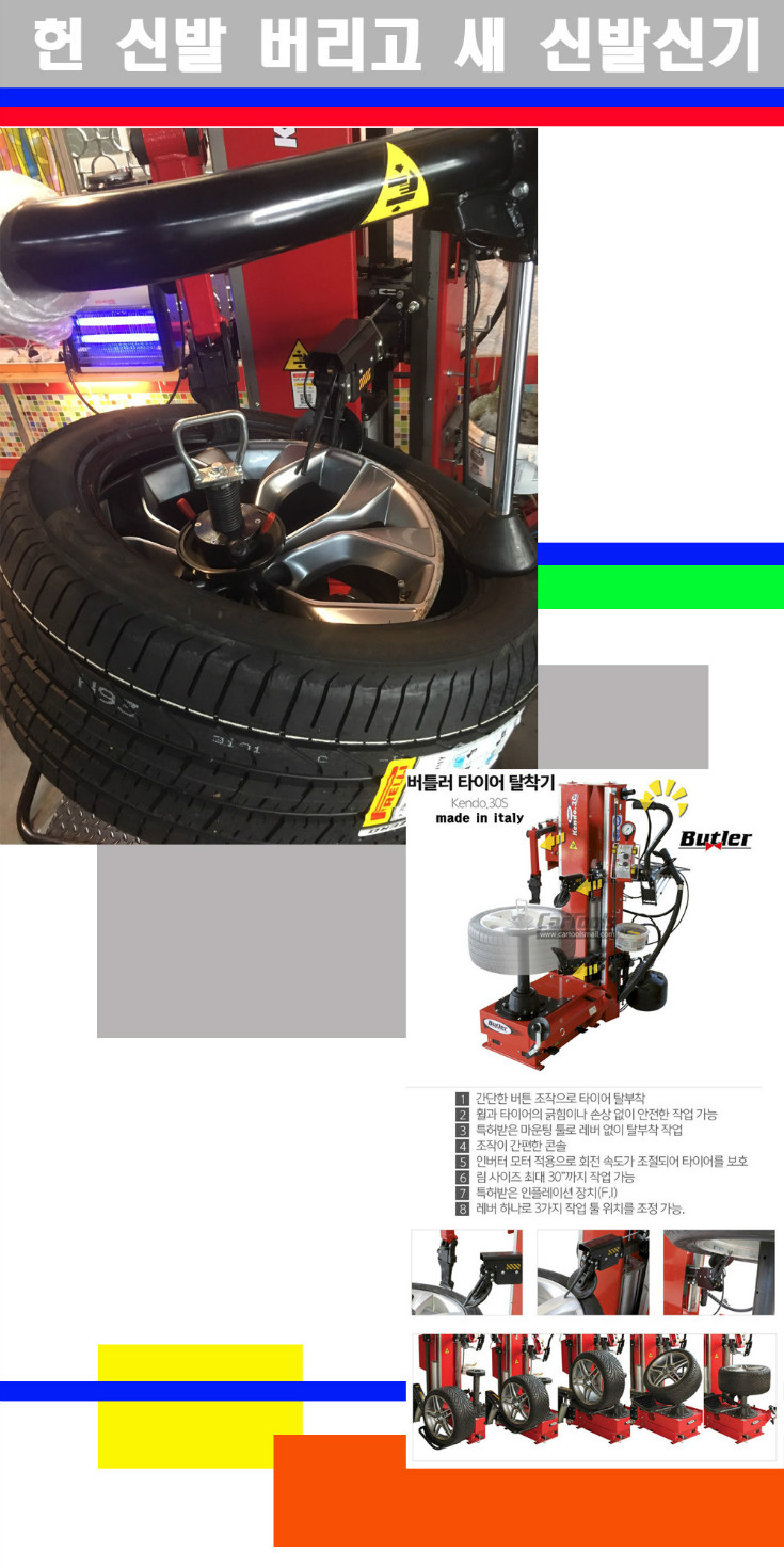 탈부착 사본.jpg