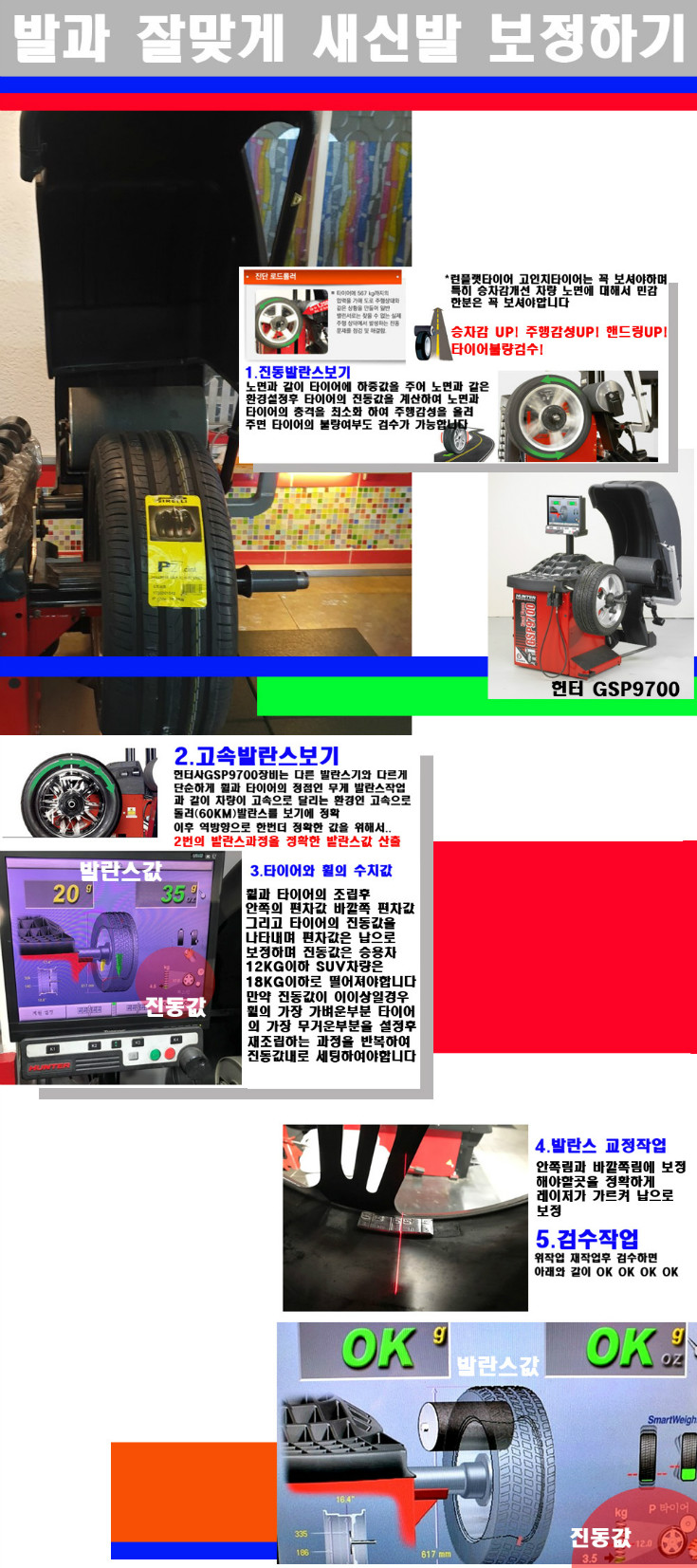 발란스 사본.jpg