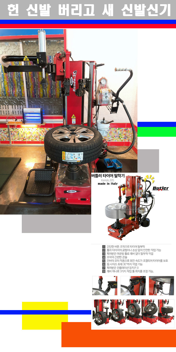 탈부착 사본.jpg