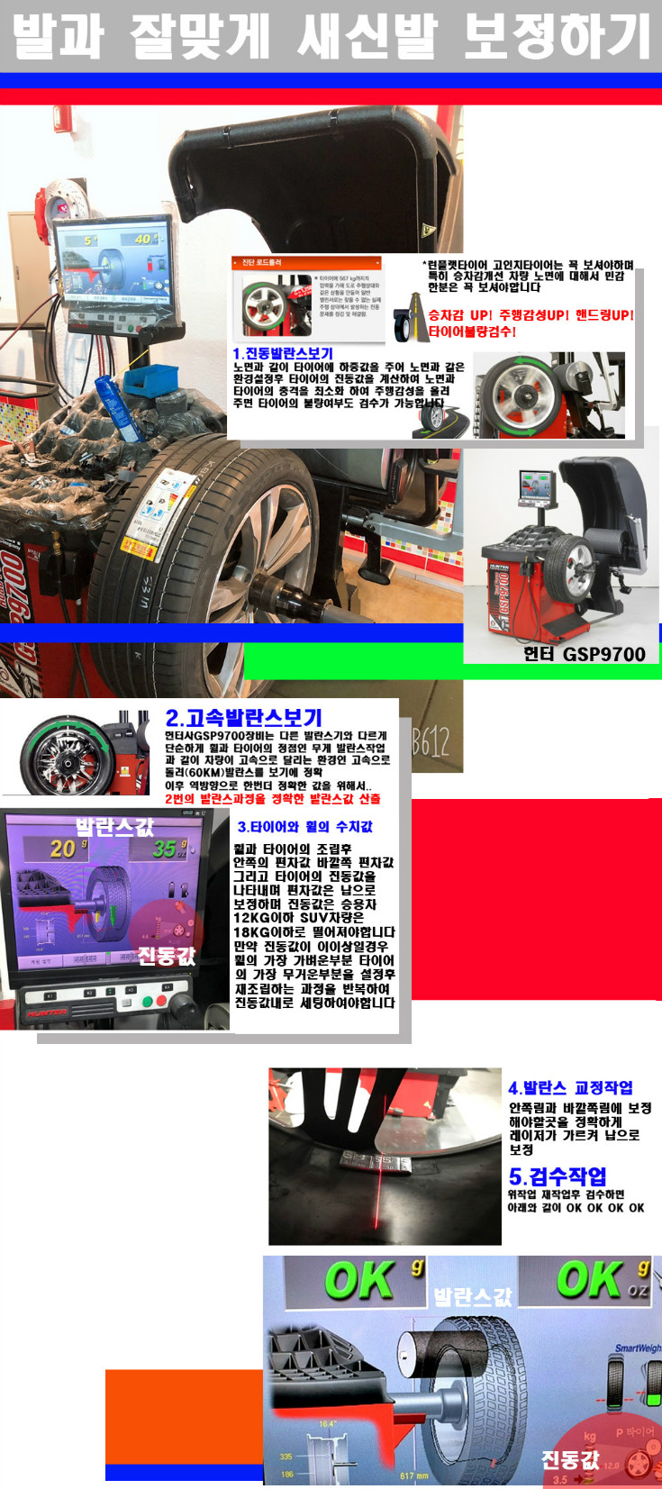 발란스 사본.jpg