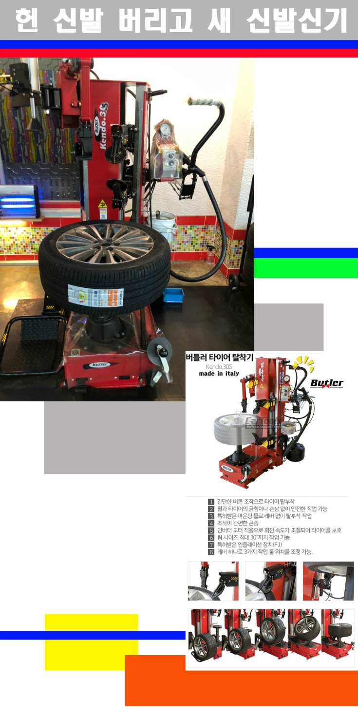 탈부착 사본.jpg