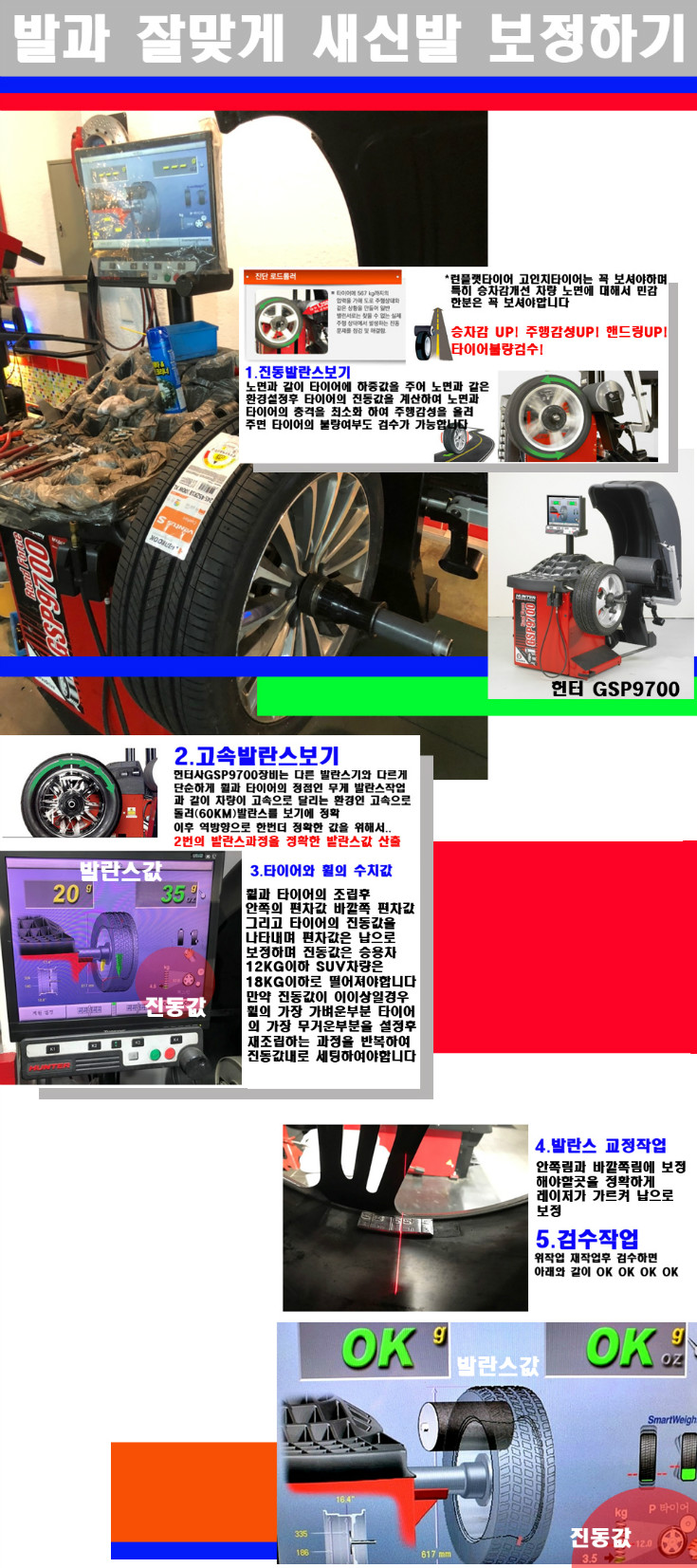 발란스 사본.jpg