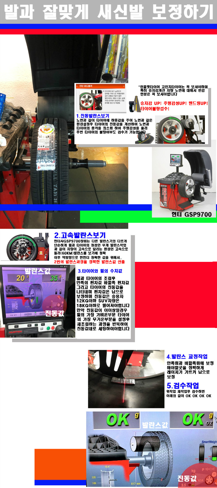 발란스 사본.jpg