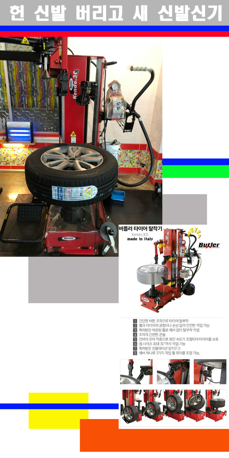 탈부착 사본.jpg