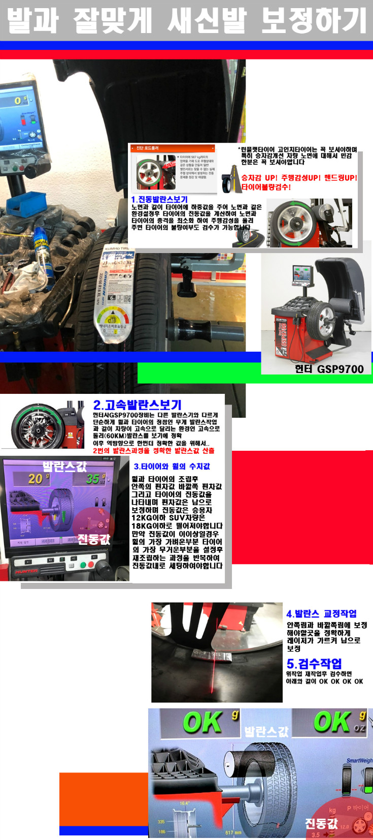 발란스 사본.jpg